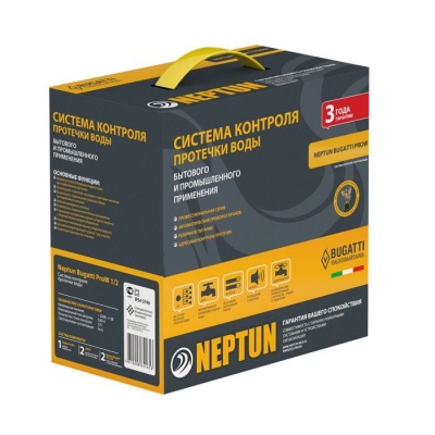 Система Neptun Bugatti ProW 1/2