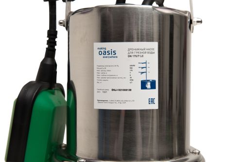 Дренажный насос для грязной воды Oasis DN 175/7 погружной, 550 Вт, 175 л/мин, напор 7 м, с поплавком, нержавеющая сталь