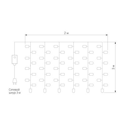 Гирлянда Eurosvet занавес 2*3м IP20 200-002 белый