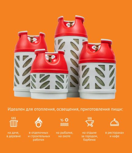 Композитный газовый баллон Hexagon Ragasco 33,5 л, пропановый, для гриля и барбекю (Баллон газовый пустой) Композитный газовый баллон Hexagon Ragasco 33,5 л, пропановый, для гриля и барбекю (Баллон газовый пустой)