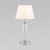 Настольная лампа Bogates Olenna 01104/1 белый Настольная лампа Bogates Olenna 01104/1 белый