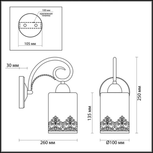 Бра Lumion Citadella 3070/1W