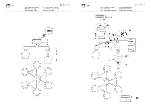 Потолочная люстра De Markt City Альфа 324017606