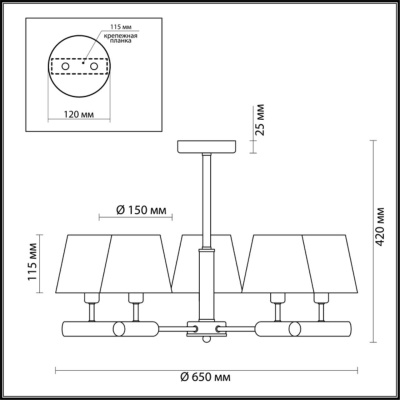Потолочная люстра Lumion Robin 3703/5C