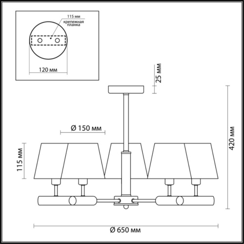 Потолочная люстра Lumion Robin 3703/5C