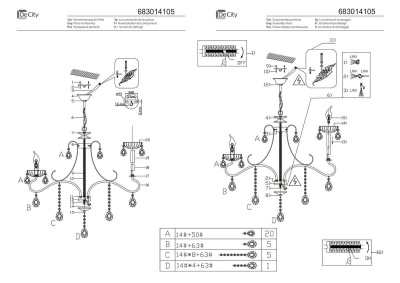 Подвесная люстра De Markt City Свеча 683014105