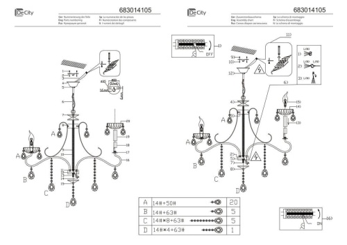 Подвесная люстра De Markt City Свеча 683014105