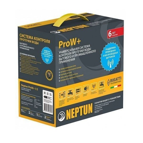 Система Neptun ProW+ 1/2 Система Neptun ProW+ 1/2