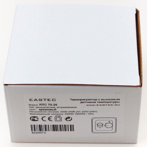 Терморегулятор RTC 70.26 (3.5 кВт) кремовый
