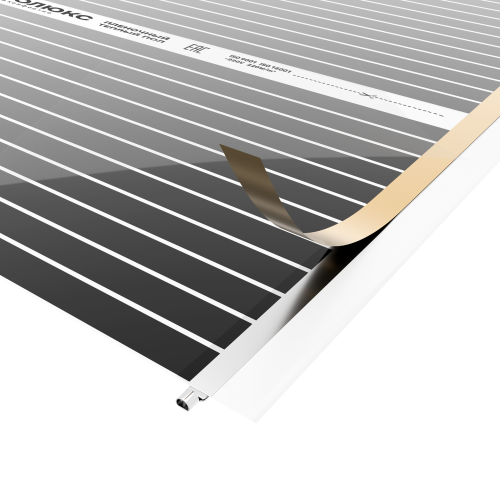 Комплект плёночного тёплого пола "Теплолюкс" SlimHeat - 220/0,5 - 1