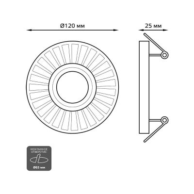 Встраиваемый светильник Gauss Backlight BL137