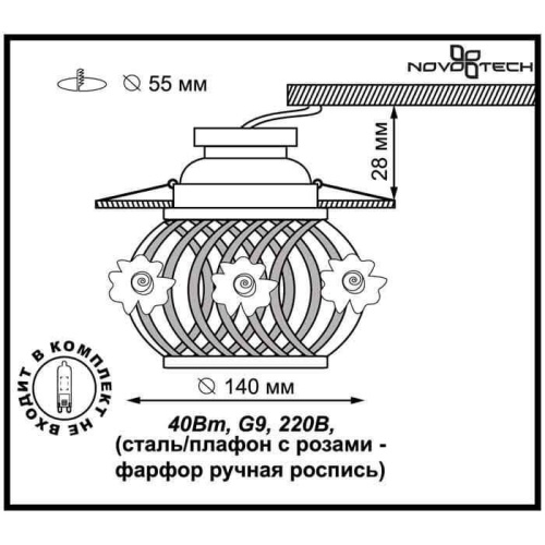 Встраиваемый светильник Novotech Farfor 370208 Встраиваемый светильник Novotech Farfor 370208