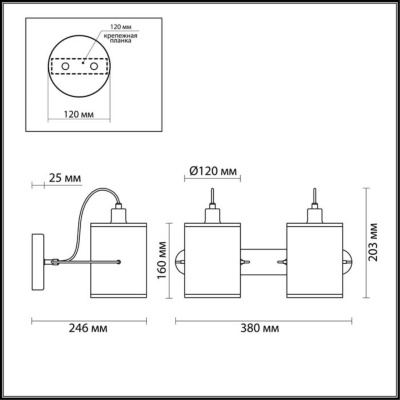 Спот Lumion Visario 3522/2W