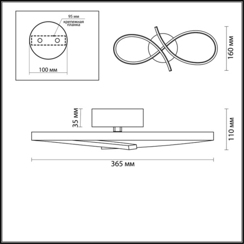 Настенный светильник Lumion Ledio Lane 3773/13WL
