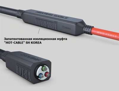 Греющий кабель Hot-Cable SHR-25 450Вт