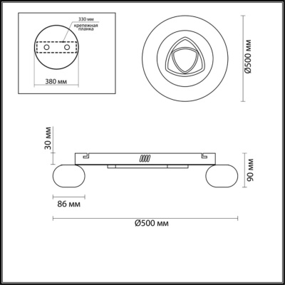 Потолочный светодиодный светильник Lumion Otto 4419/99CL