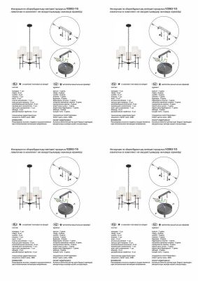 Подвесная люстра Vitaluce V2863-1/5