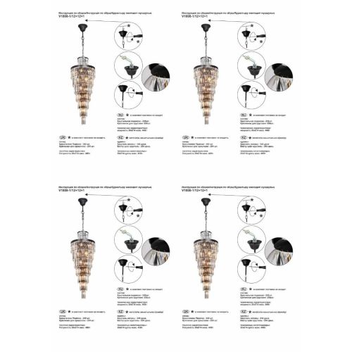 Каскадная люстра Vitaluce V1808-1/12+12+1