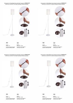 Торшер Vitaluce V2840-0/1P