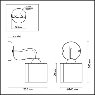 Бра Lumion Lilivant 3487/1W