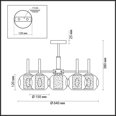 Потолочная люстра Lumion Moderni Hazel 4432/5C