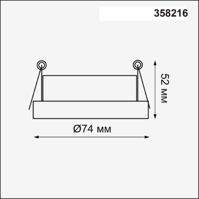 Основание для светильника Novotech Oko Konst 358216