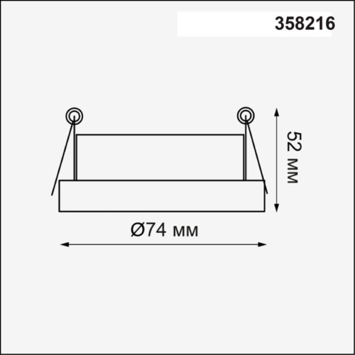Основание для светильника Novotech Oko Konst 358216