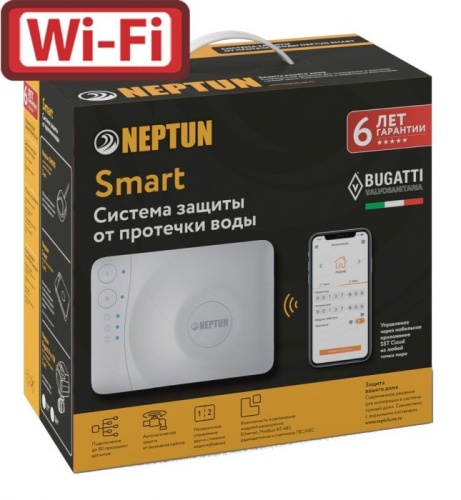 Система Neptun Bugatti Smart 3/4 Система Neptun Bugatti Smart 3/4