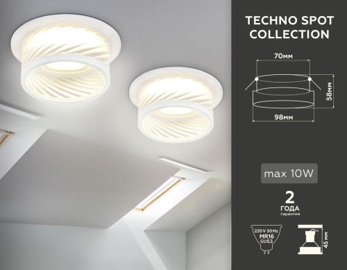 Встраиваемый светильник Ambrella light Techno Spot TN1251 Встраиваемый светильник Ambrella light Techno Spot TN1251