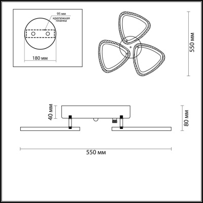 Потолочная светодиодная люстра Lumion Ledio Mieko 4524/66CL