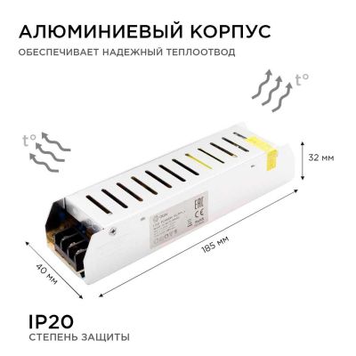 Блок питания слим-метал OGM 12V 100W IP20 8,3A PS3-49