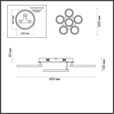 Потолочная светодиодная люстра Lumion Lanna 4512/96CL