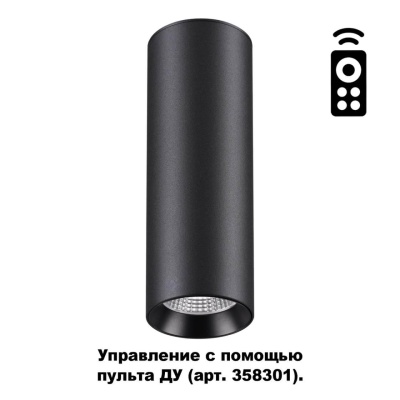 Потолочный светодиодный светильник Novotech Over Demi 358313