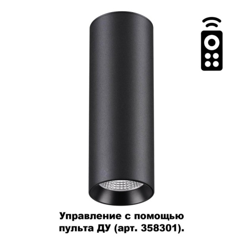 Потолочный светодиодный светильник Novotech Over Demi 358313