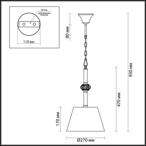 Подвесной светильник Lumion Matilda 4430/1