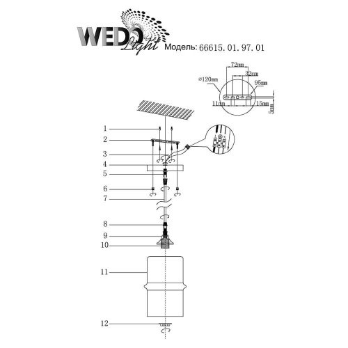 Подвесной светильник Seven Fires Gusta 66615.01.97.01