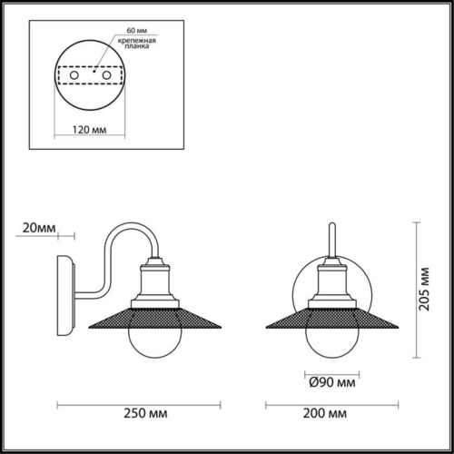 Бра Lumion Ludacris 3513/1W