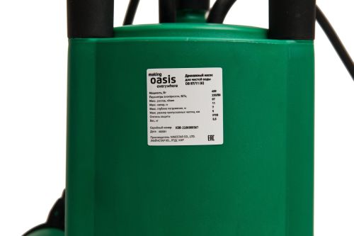 Дренажный насос Oasis DB 87/11 погружной, 400 Вт, 87 л/мин, напор 11 м, с поплавком, для бассейна, для бочки