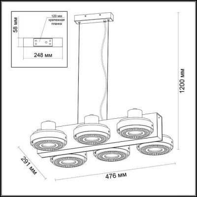 Спот Odeon Light Satelium 3490/6