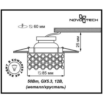 Встраиваемый светильник Novotech Spot Pearl 369893 Встраиваемый светильник Novotech Spot Pearl 369893