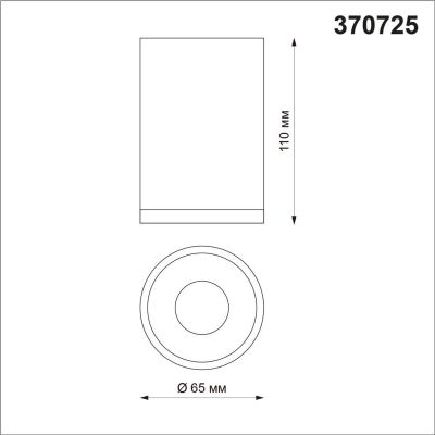 Потолочный светильник Novotech Over Elina 370725 Потолочный светильник Novotech Over Elina 370725