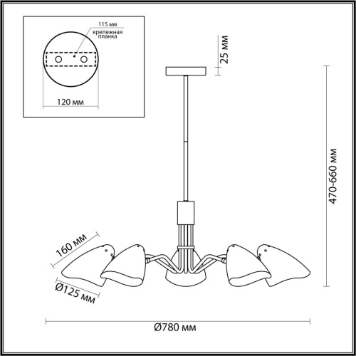 Подвесная люстра Lumion Madison 4540/5C