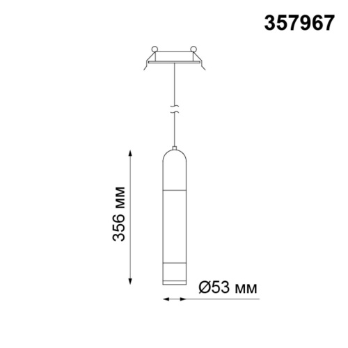 Подвесной светодиодный светильник Novotech Brina 357967 Подвесной светодиодный светильник Novotech Brina 357967