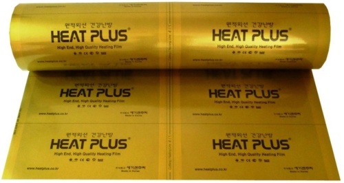 Инфракрасная пленка Heat Plus Gold APN 410 220Вт/м2