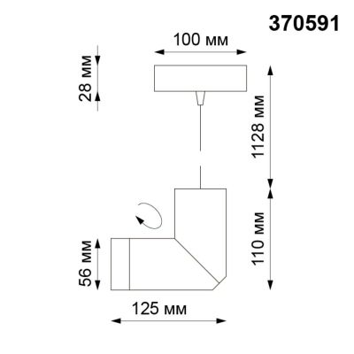 Подвесной светильник Novotech Over Elite 370591 Подвесной светильник Novotech Over Elite 370591