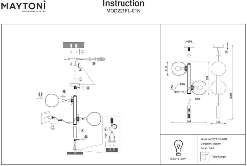 Торшер Maytoni Erich MOD221FL-01N