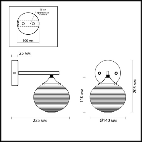Бра Lumion Cooper 4457/1W