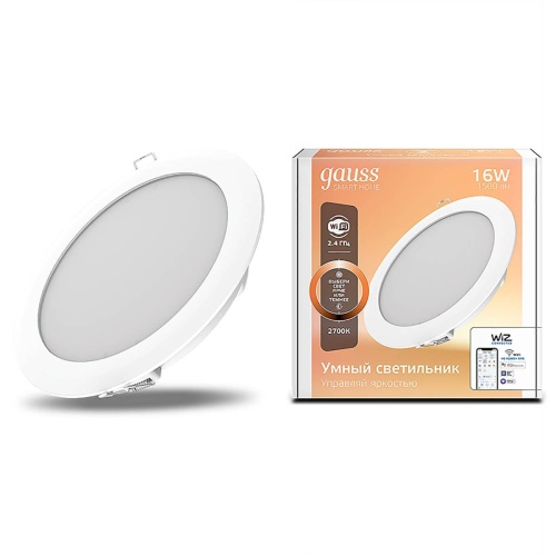 Встраиваемый светодиодный светильник Gauss Smart Home 2020122