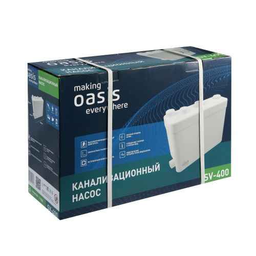 Канализационный насос с измельчителем Oasis SV-400 для кухни, для душа, для биде, для раковины, для стиральной машины, для посудомойки