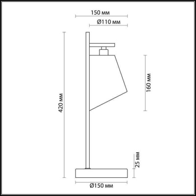 Настольная лампа Lumion North 3751/1T